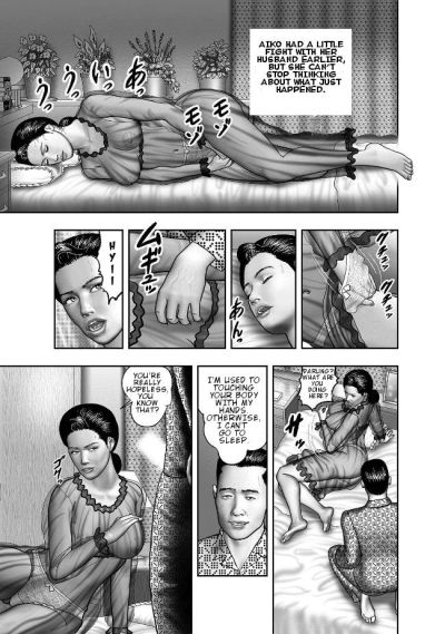 笑 no Himitsu 秘密 の 母 ch. 1 3 部分 4